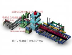 多家煤礦采購錨桿托盤四柱液壓機生產線