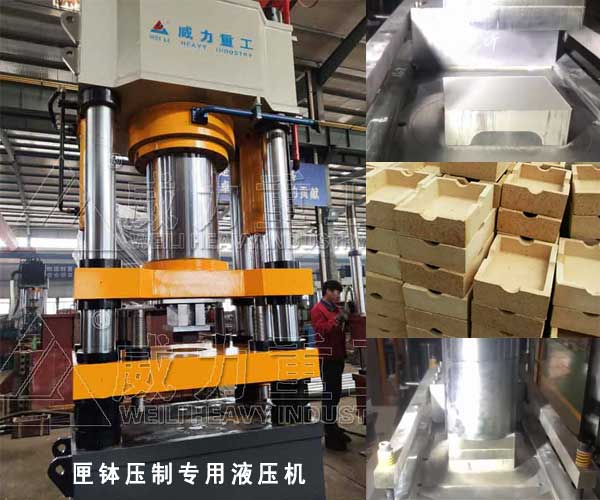 匣缽成型專用液壓機