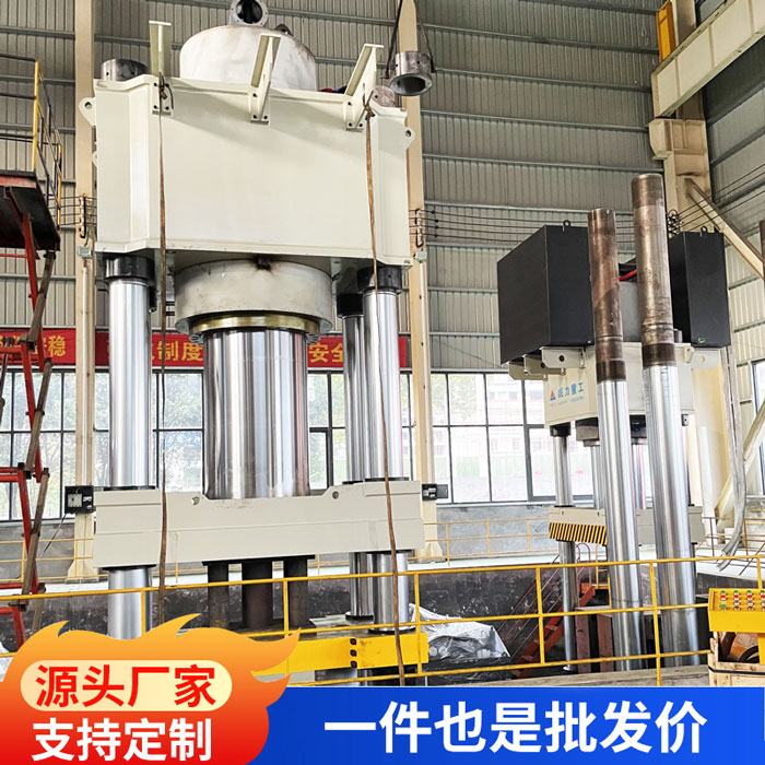 2000噸四梁四柱液壓機(jī)(坩堝、金屬粉